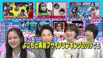 210629 Geinin Douga Tuesday – Nogizaka46 Kanagawa Saya – HD.mp4-00010