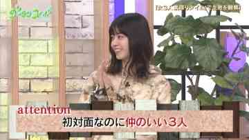 210629 Gout Temps Nouveau 2 – ex-Nogizaka46 Nishino Nanase – HD.mp4-00012