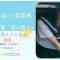 210629 Hinatazaka46 Nao Kosaka 1st Photobook Release Commemorative SP! – HD.mp4-00005