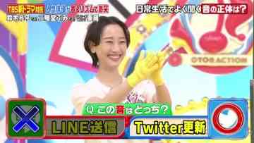 210629 Oto-raction SP – ex-SKE48-Nogizaka46 Matsui Rena – HD.mp4-00006