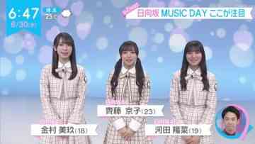 210630 Hinatazaka46’s TV News – ZIP! – HD.mp4-00001