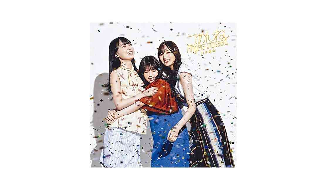 Preload Image