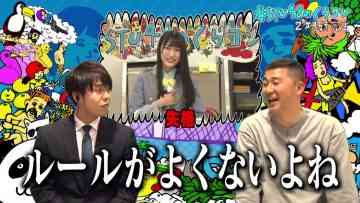 210629 STU48 no KuraCon – HD.mp4-00011