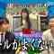 210629 STU48 no KuraCon – HD.mp4-00011