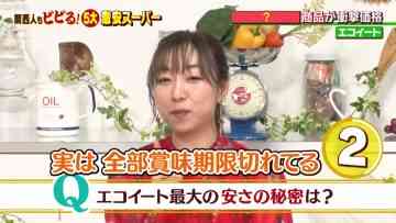 210630 Mizuno Maki no Mahou no Restaurant – SKE48 Suda Akari – HD.mp4-00001