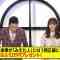 210630 Neobuzz! Mieru – Hinatazaka46 Sasaki Kumi – HD.mp4-00001