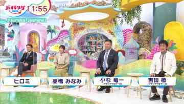 210630 Viking! MORE – ex-AKB48 Takahashi Minami – HD.mp4-00016
