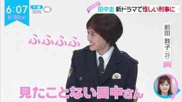 210630 ex-AKB48 Maeda Atsuko – ZIP! – HD.mp4-00013
