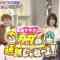 210701 Harunazaki-san no Tada no Tsuuhan Janeyo! – Nogizaka46 Yamazaki Rena – HD.mp4-00011