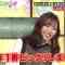 210701 Ningen Kansatsu Variety Monitoring – ex-NGT48 Yamaguchi Maho – HD.mp4-00009