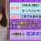 210702 ARIYOSHI JAPON II Jirojiro Ariyoshi – ex-Nogizaka46 Hori Miona – HD.mp4-00005