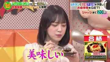 210703 Job Tune 2Hours SP – ex-Nogizaka46 Hori Miona – HD.mp4-00001
