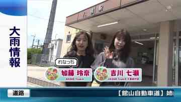 210703 Shichouson Tekuteku Sanpo – AKB48 Kato Rena, Yoshikawa Nanase – HD.mp4-00009