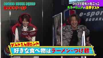 210703 e-elements GAMING HOUSE SQUAD – Sakurazaka46 Habu Mizuho – HD.mp4-00001