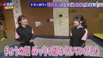 210704 HKT Seishun Taiiku-bu! – HD.mp4-00001