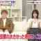 210704 Haruna Zaki-san no Tada no Tsuuhan Janeyo! Masterpiece Selection – Nogizaka46 Yamazaki Rena – HD.mp4-00008