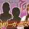 210704 Nettou! M League – SKE48 Suda Akari – HD.mp4-00002