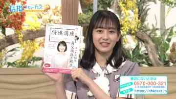 210704 Shogi Focus – Nogizaka46 Mukai Hazuki – HD.mp4-00005