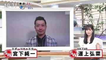 210704 Sunday Watch – HKT48 Unjo Hirona – HD.mp4-00012