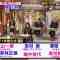 210705 Shikujiri Sensei Ore Mitai ni Naruna!! – Nogizaka46 Takayama Kazumi & Hinatazaka46 Kanemura Miku – HD.mp4-00016