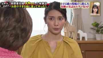 210705 Tsukai TV Sukatto Japan – ex-AKB48 Akimoto Sayaka & ex-Nogizaka46 Hori Miona – HD.mp4-00015
