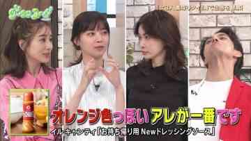 210706 Gout Temps Nouveau 2 – ex-Nogizaka46 Nishino Nanase – HD.mp4-00003