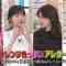 210706 Gout Temps Nouveau 2 – ex-Nogizaka46 Nishino Nanase – HD.mp4-00003