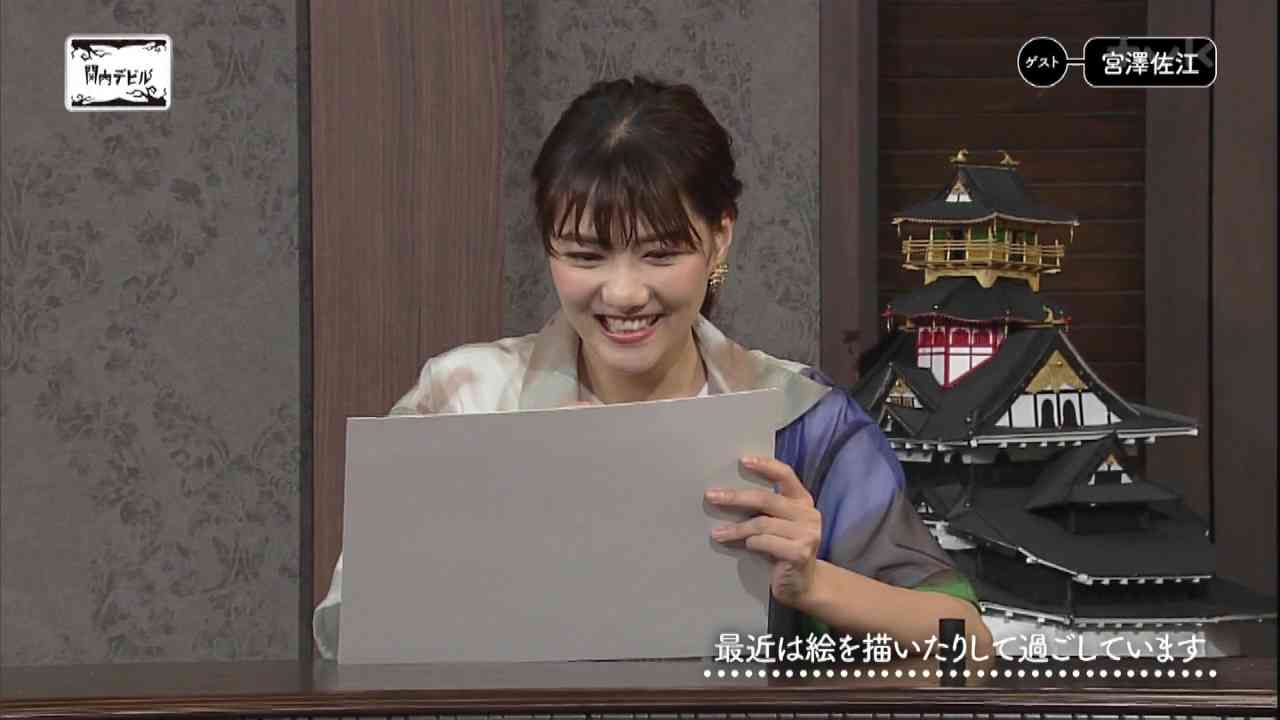 Preload Image