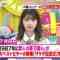 210706 LOVE it! – Hinatazaka46 Takamoto Ayaka – HD.mp4-00003