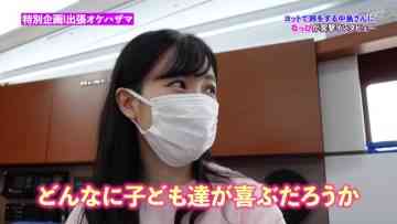 210706 OKEHAZAMA-tte Nan Desu ka – HKT48 Watanabe Akari, Unjo Hirona – HD.mp4-00004