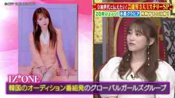 210707 Konya Kurabete Mimashita 2Hours SP – HKT48 Yabuki Nako & ex-HKT48 Sashihara Rino – HD.mp4-00013