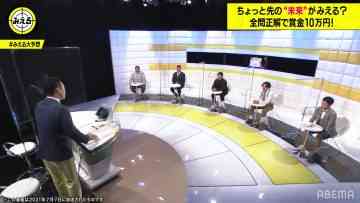 210707 Neobuzz! Mieru – Hinatazaka46 Sasaki Kumi – HD.mp4-00001