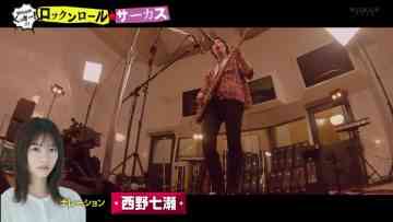 210707 Yasei Bakudan Cookie! no Rock’n’Roll Circus – ex-Nogizaka46 Nishino Nanase – HD.mp4-00018