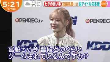 210707 ex-HKT48 Miyawaki Sakura’s TV News – Hayadoki! – HD.mp4-00009