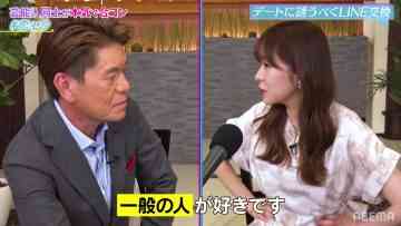 210708 NeoBuzz! Hiromi Sashihara no Koi no Osewa Hajimemashita – ex-HKT48 Sashihara Rino – HD.mp4-00001