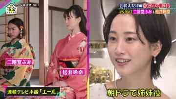 210708 Sakurai Ariyoshi THE Yakai – ex-SKE48-Nogizaka46 Matsui Rena – HD.mp4-00004