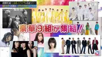 210709 MUSIC STATION – HD.mp4-00007