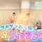 210709 STUdents! – HD.mp4-00015