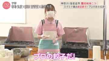210710 Gohan Japan – SKE48 Suda Akari – HD.mp4-00012