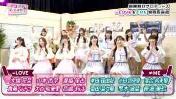 210710 Ikonoi, Dou Desu ka TBS Channel Special Edition – =LOVE & ≠ME – HD.mp4-00008