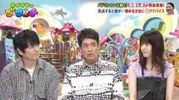 210710 Lion no GOO TOUCH – ex-Nogizaka46 Nishino Nanase – HD.mp4-00004