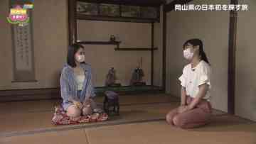 210710 Wagamama! Kimama! Tabi Kibun – ex-AKB48 Hitomi Kotone – HD.mp4-00007