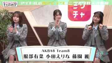 210711 AKB48 no Naisho Tetsugaku – HD.mp4-00005