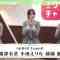 210711 AKB48 no Naisho Tetsugaku – HD.mp4-00005