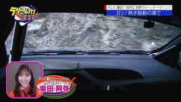 210711 EXIT no Rally Japan Ouen Sengen – ex-SKE48 Shibata Aya – HD.mp4-00015