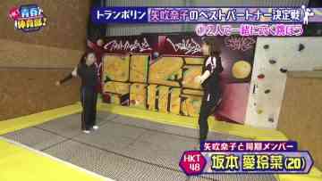 210711 HKT Seishun Taiiku-bu! – HD.mp4-00004
