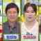 210711 Mirai Monster – AKB48 Yokoyama Yui, Okabe Rin – HD.mp4-00002
