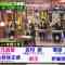 210711 Shikujiri Sensei Ore Mitai ni Naruna!! Masterpiece Selection – Nogizaka46 Akimoto Manatsu – HD.mp4-00005