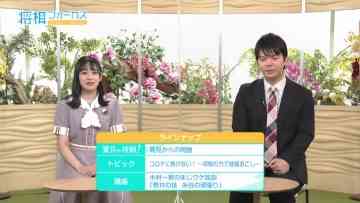 210711 Shogi Focus – Nogizaka46 Mukai Hazuki – HD.mp4-00003