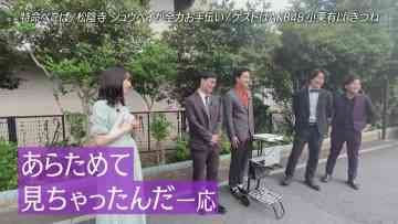 210711 Tokumei Pekopa ~Pekopa Kashimasu~ – AKB48 Oguri Yui – HD.mp4-00001